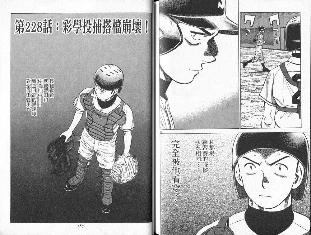 第92页