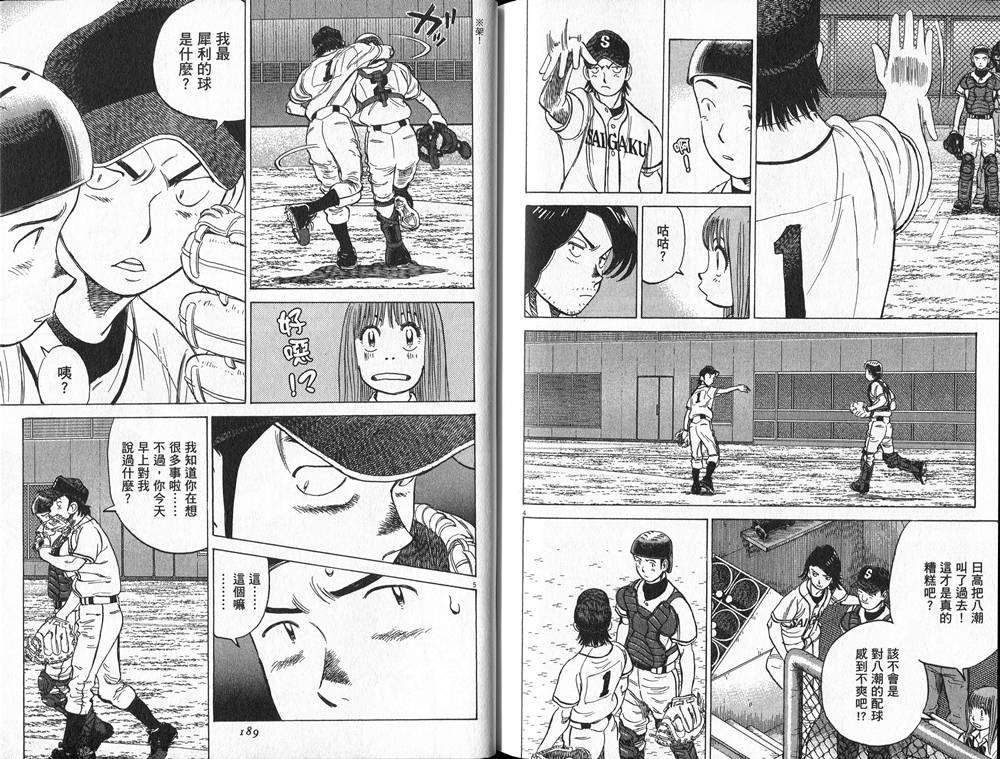 第94页