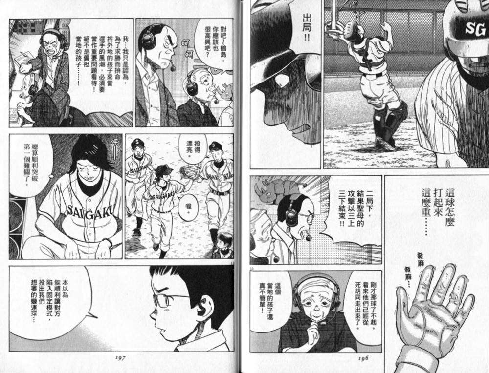 第98页