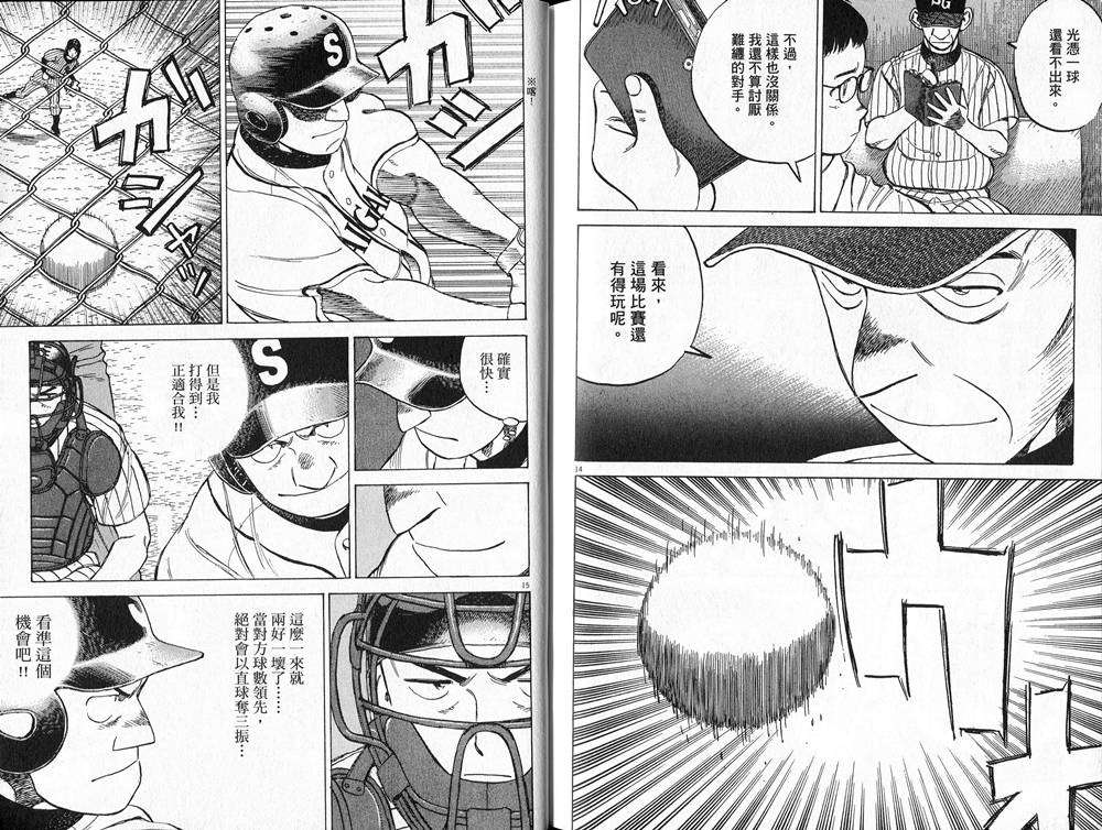 第99页