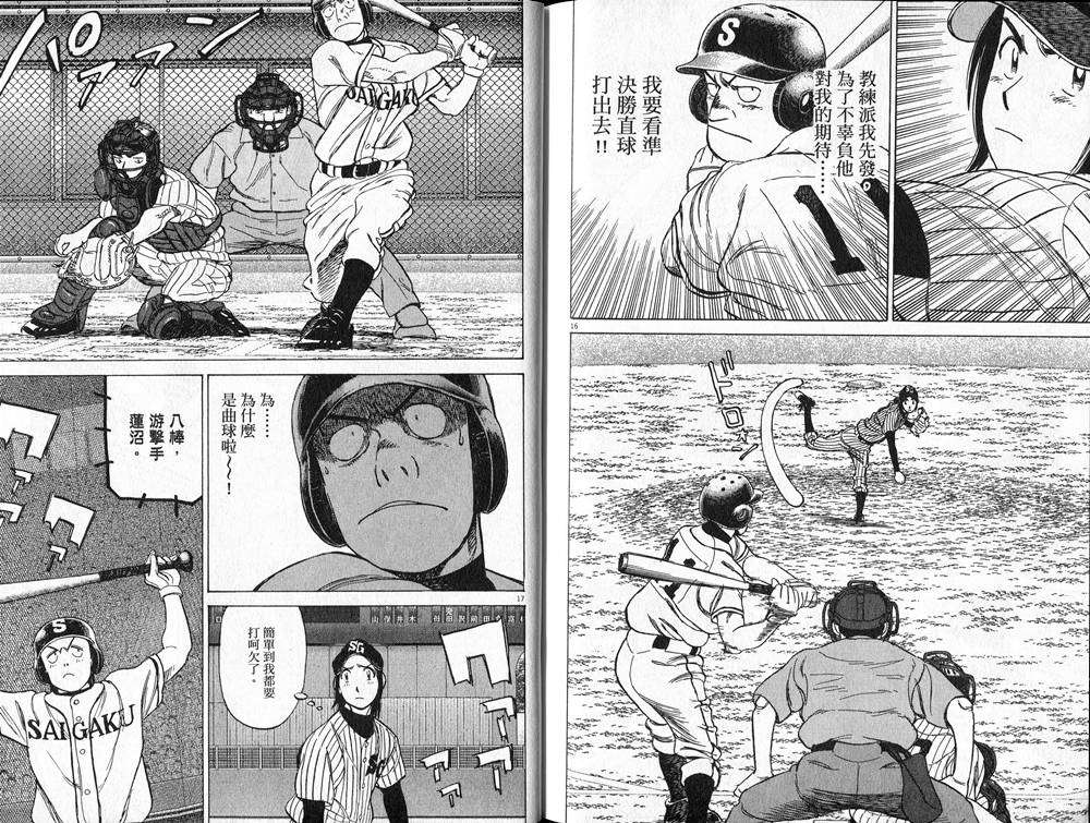 第100页