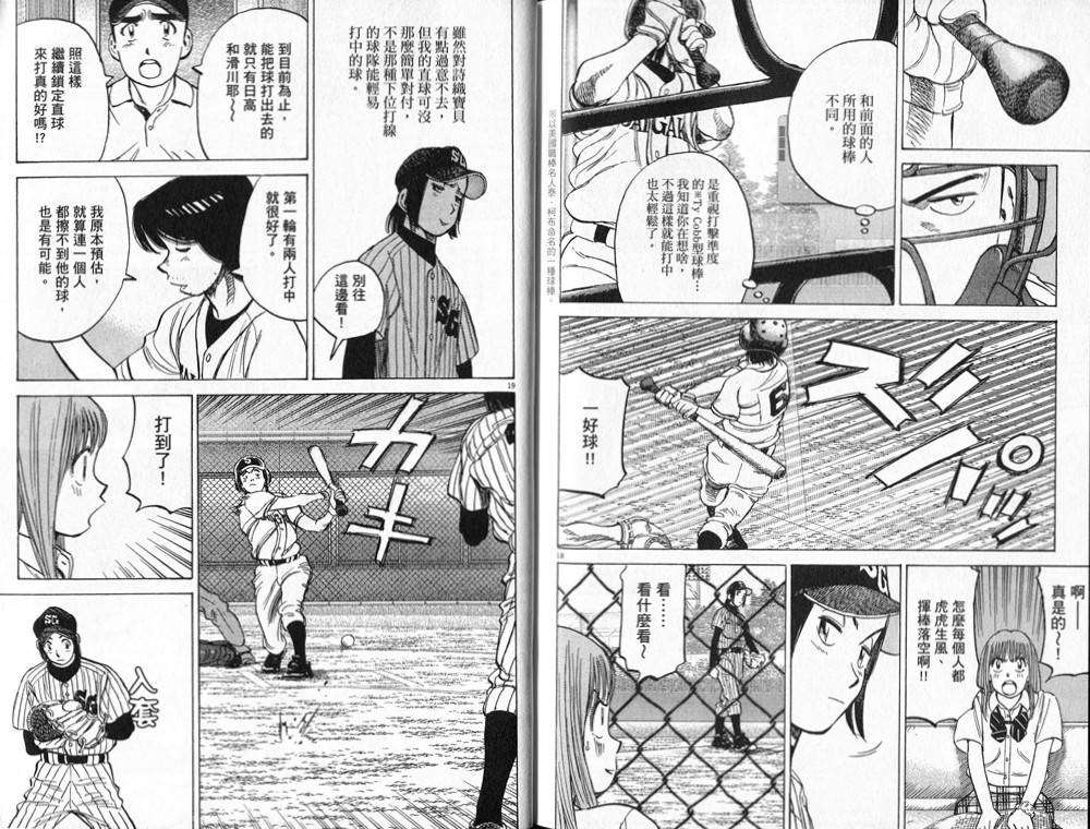 第101页