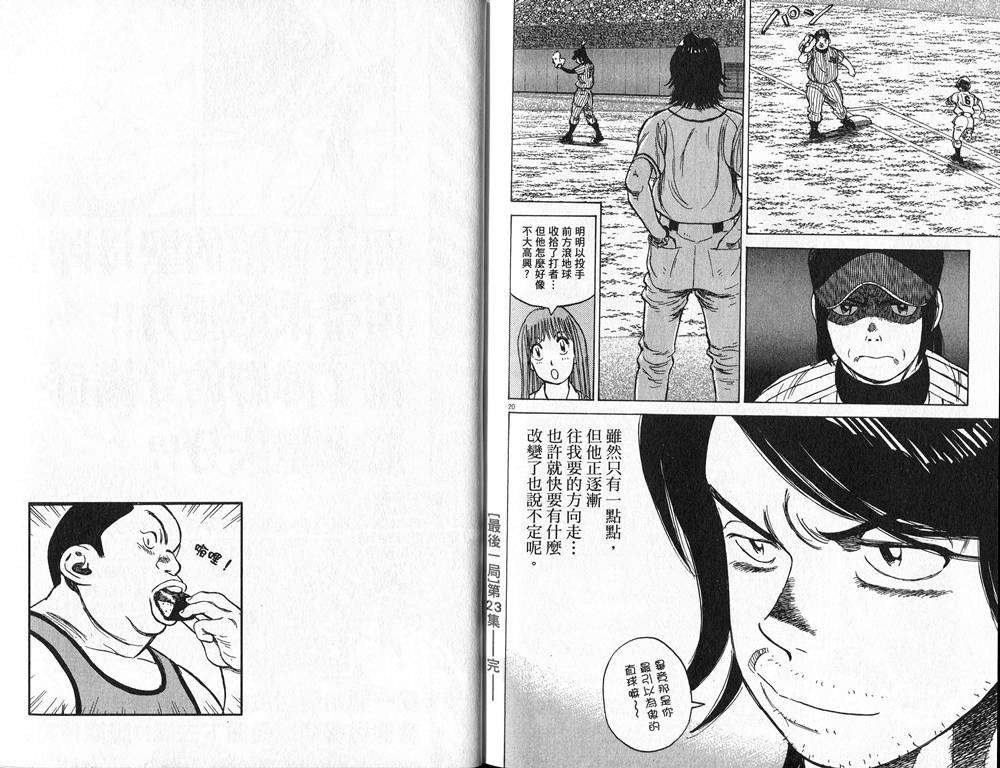 第102页