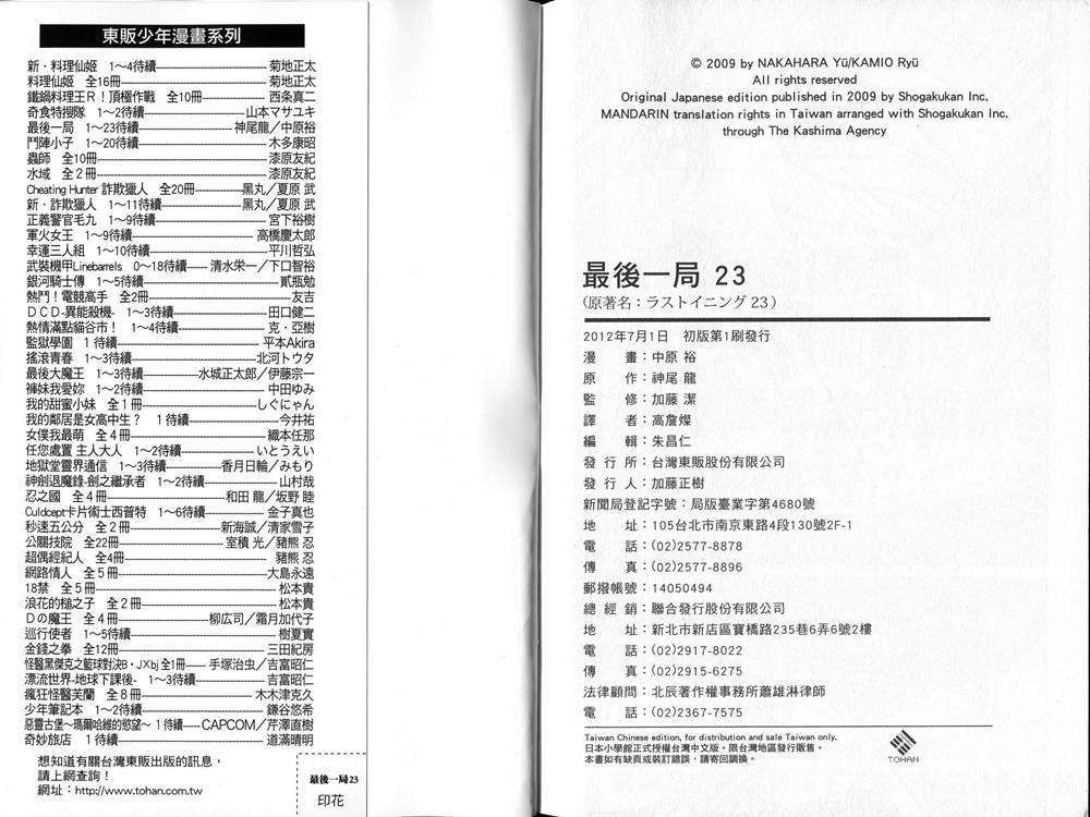 第104页