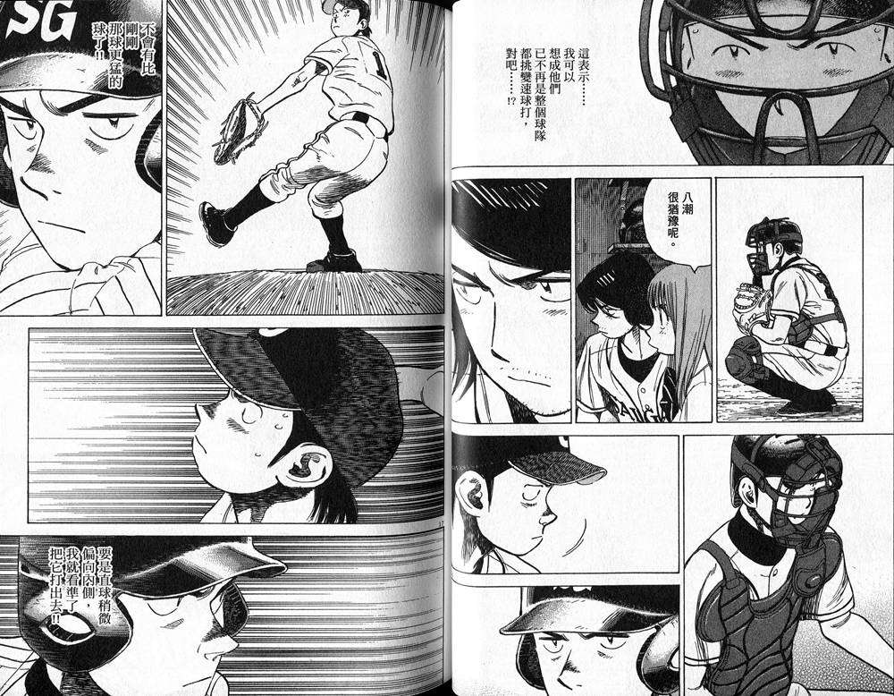 第38页