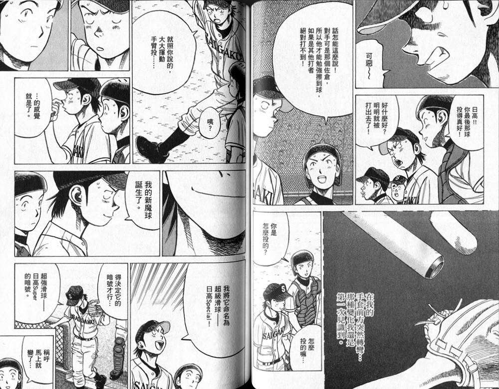 第57页