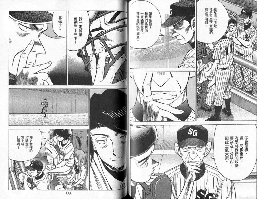 第67页