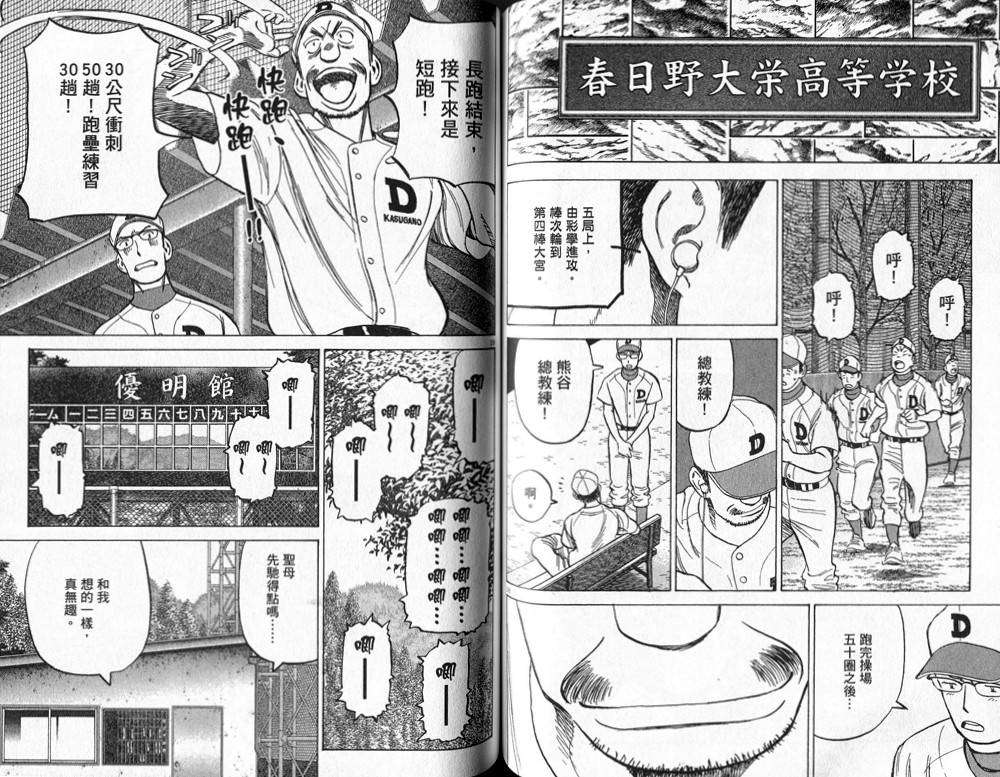 第69页