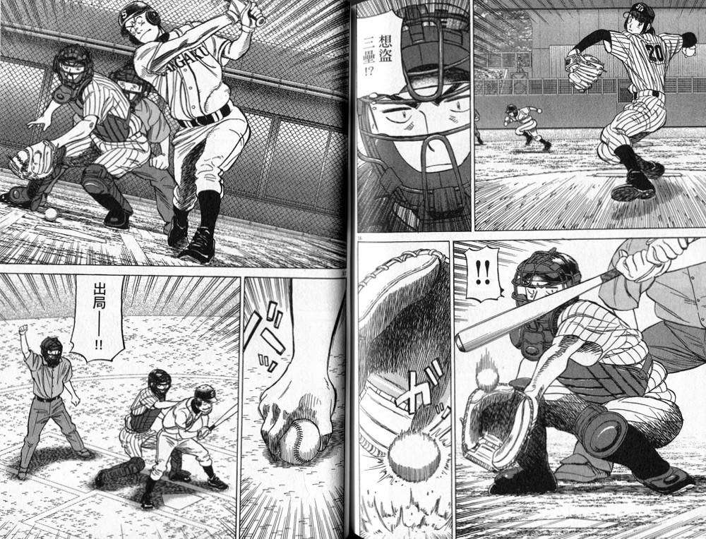 第88页