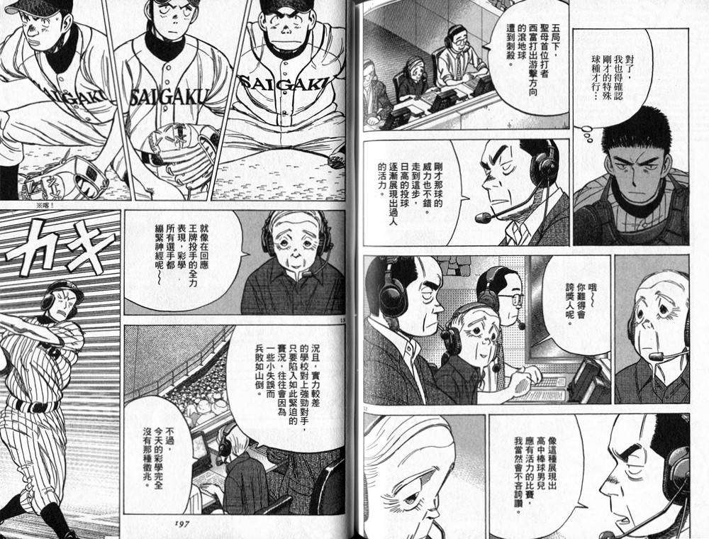 第96页