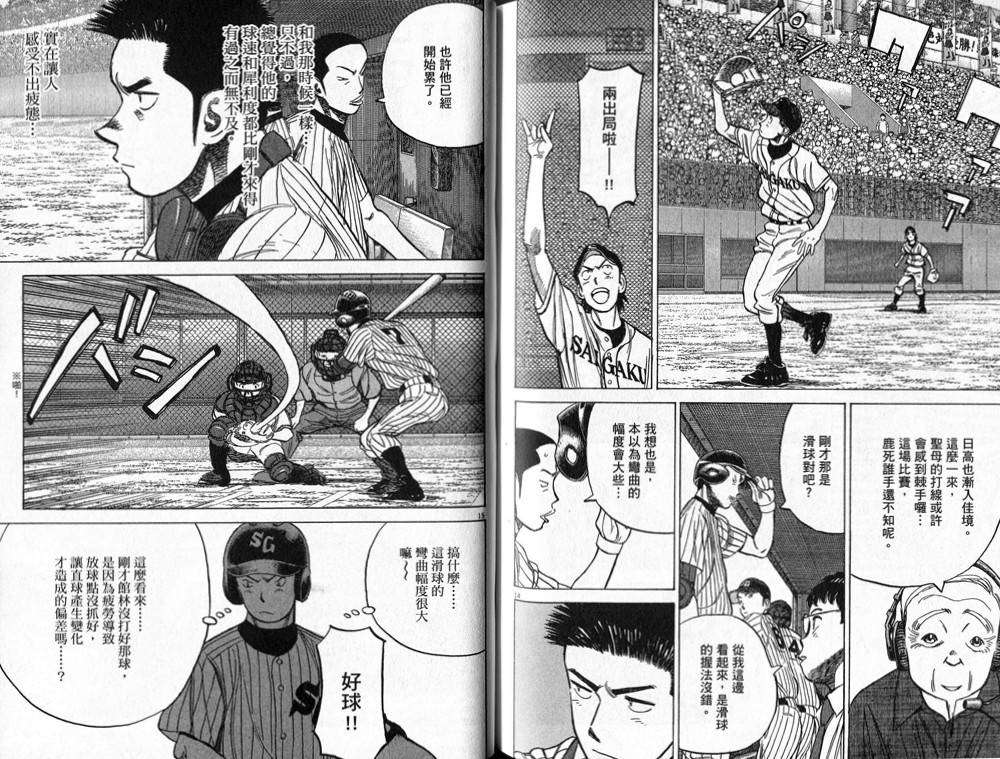 第97页