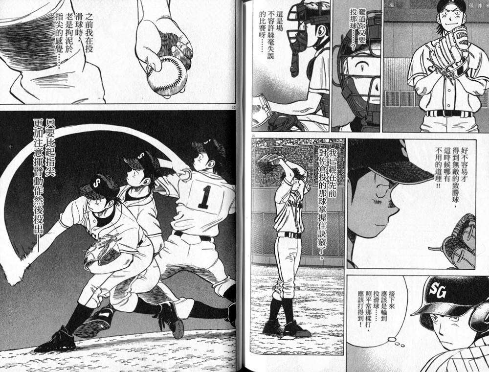 第98页