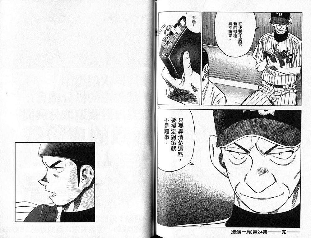 第100页