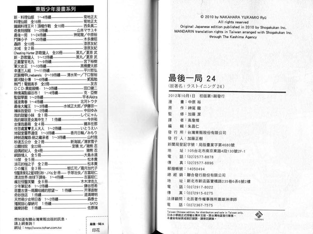 第102页