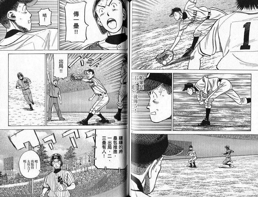 第59页
