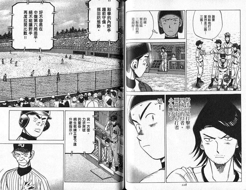 第62页