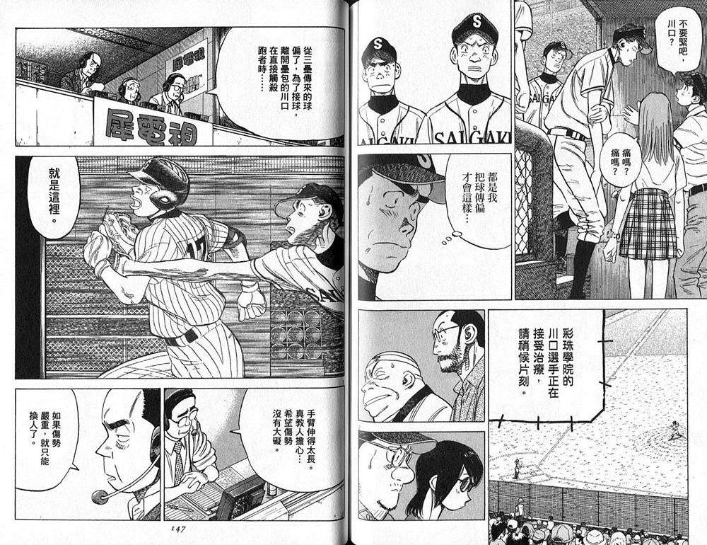 第71页