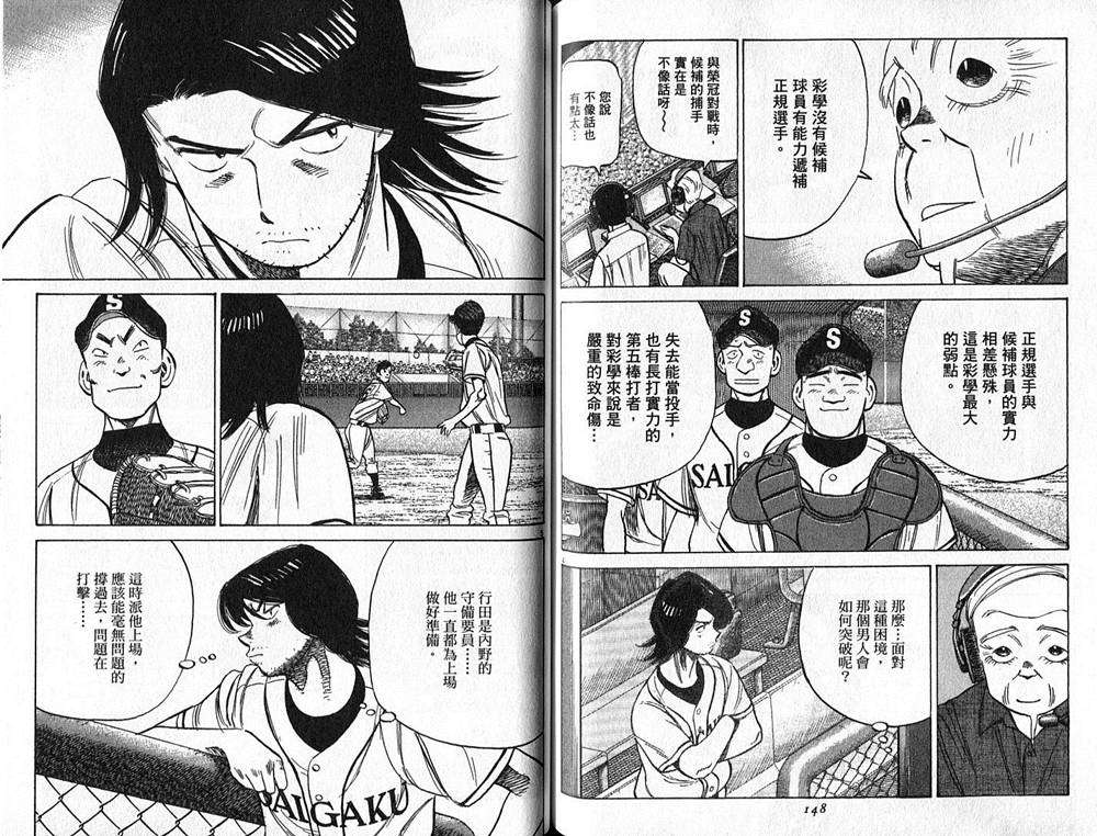 第72页