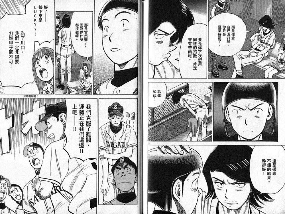 第96页