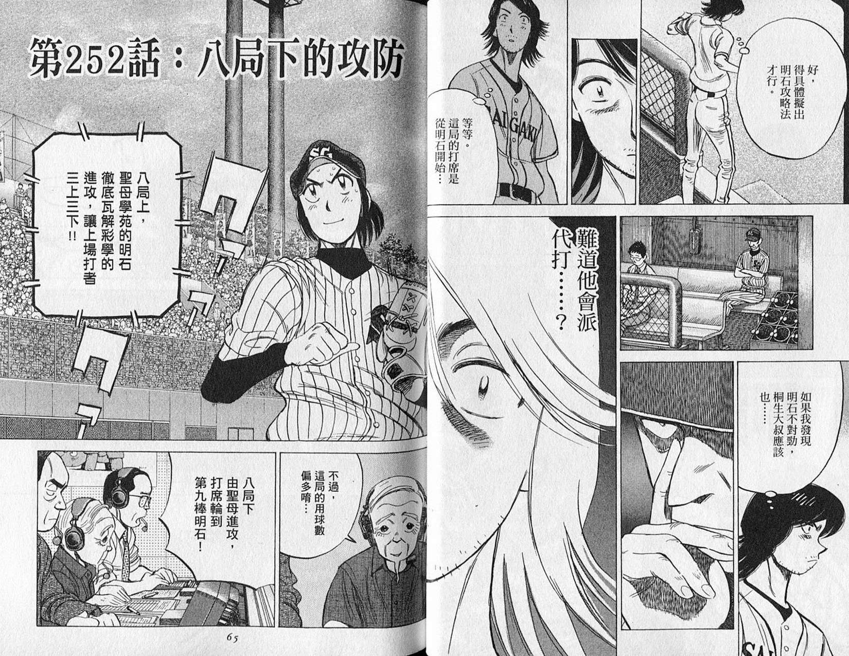 第30页