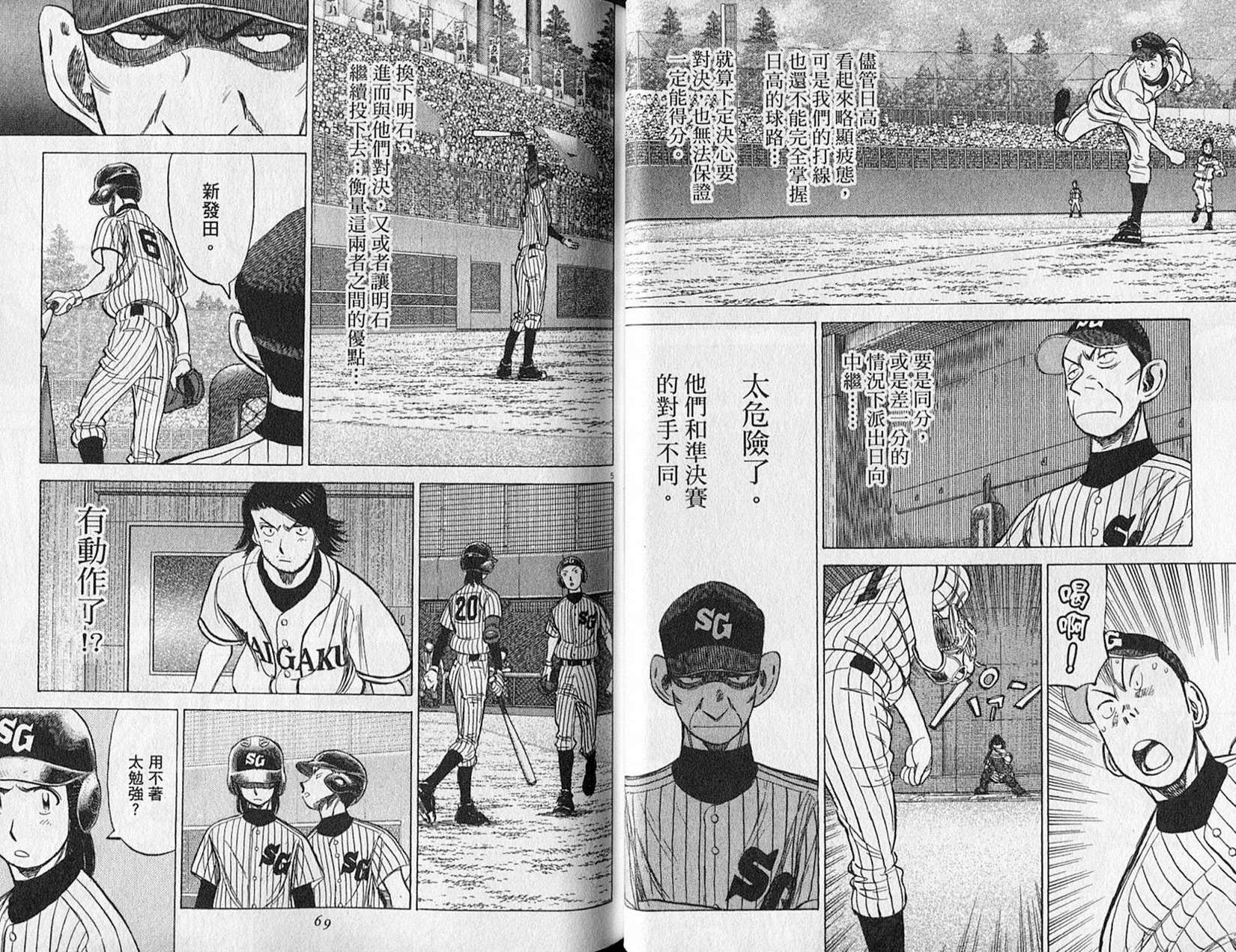 第32页