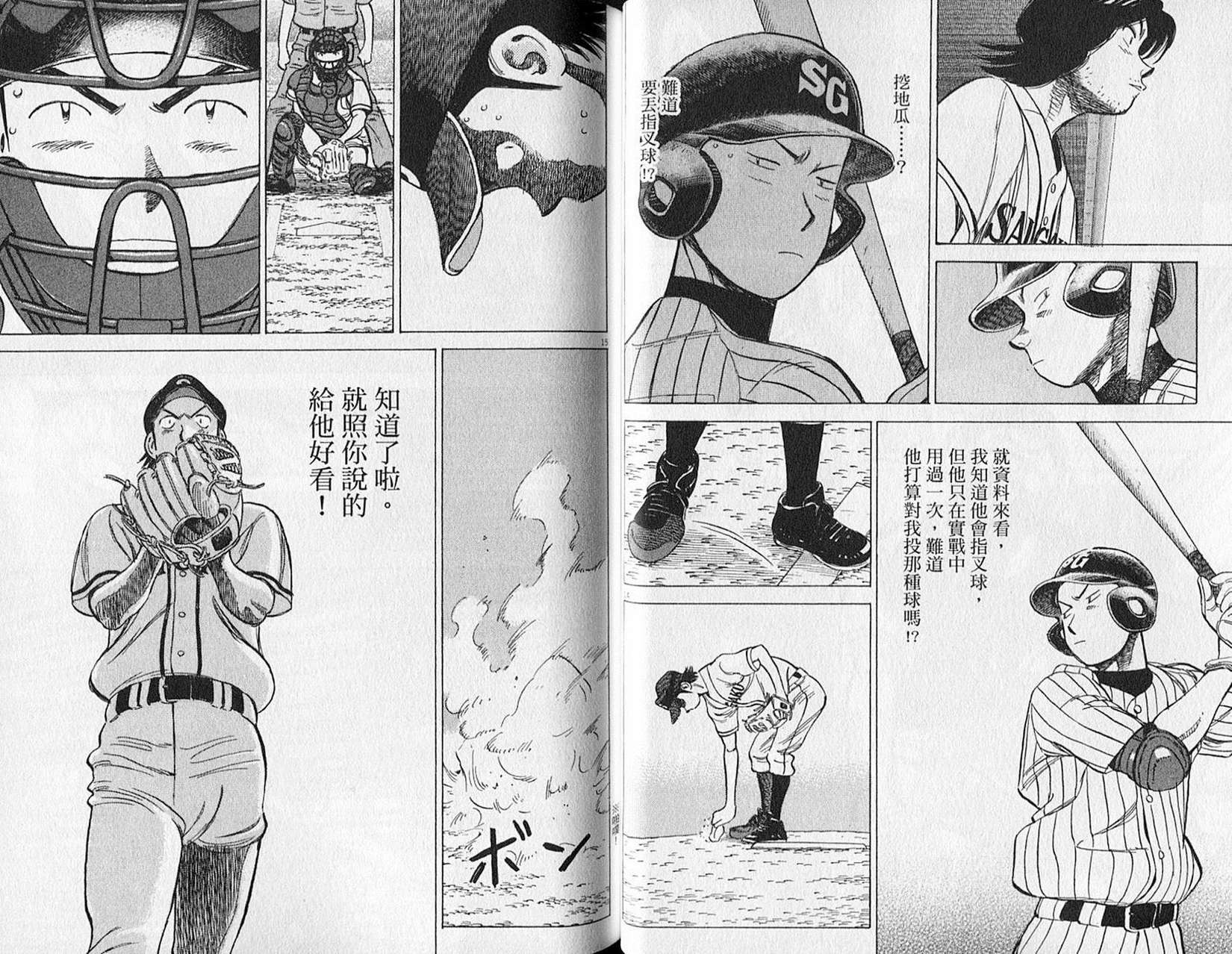 第37页