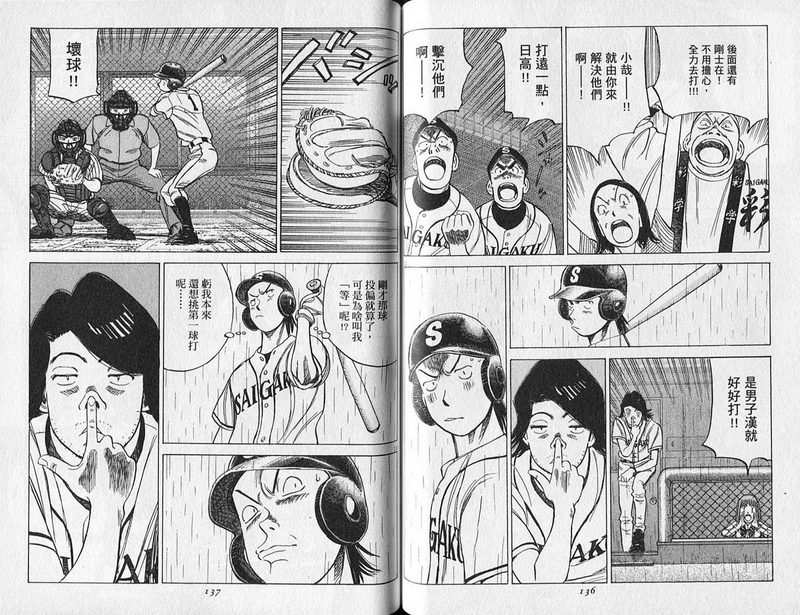 第66页