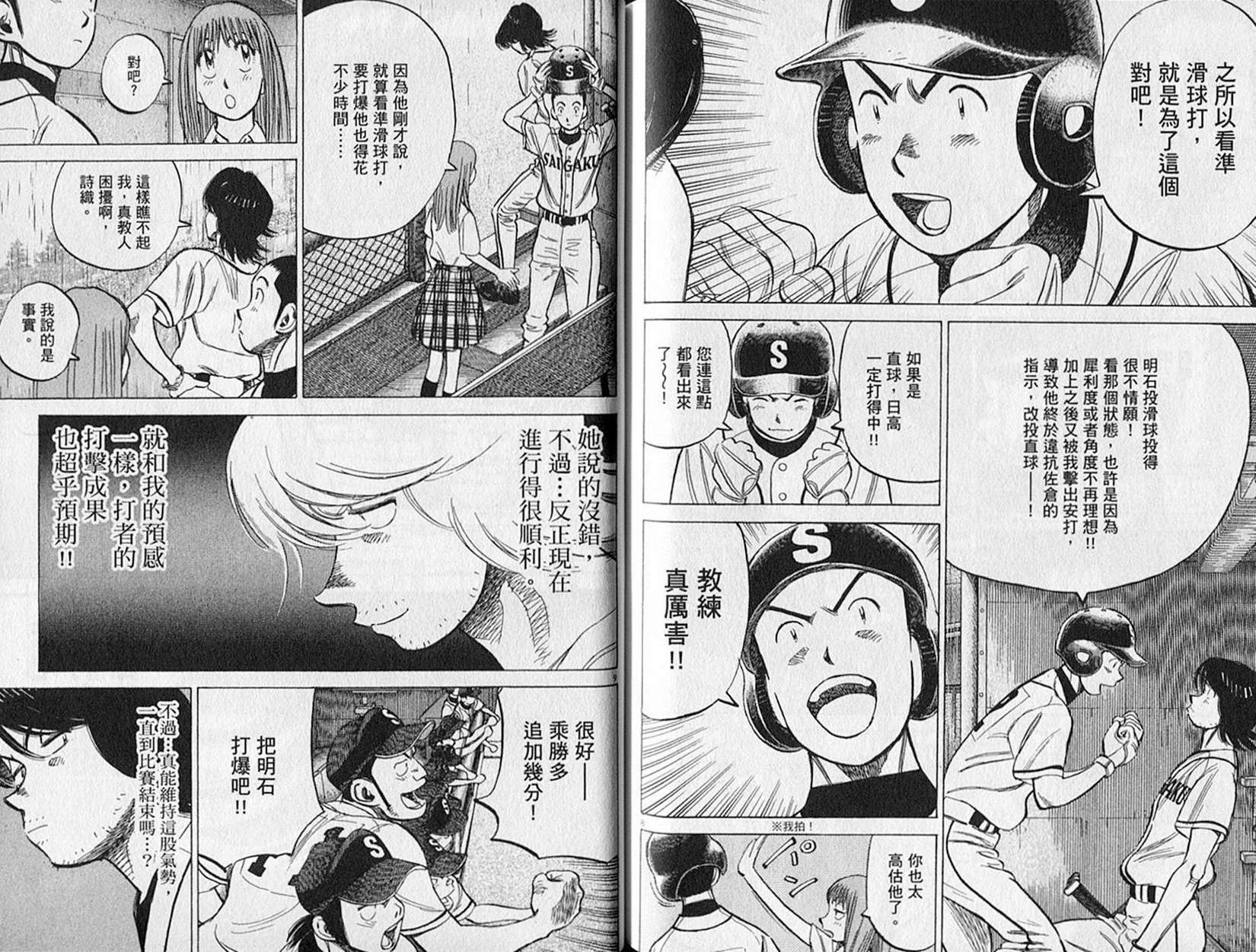 第84页