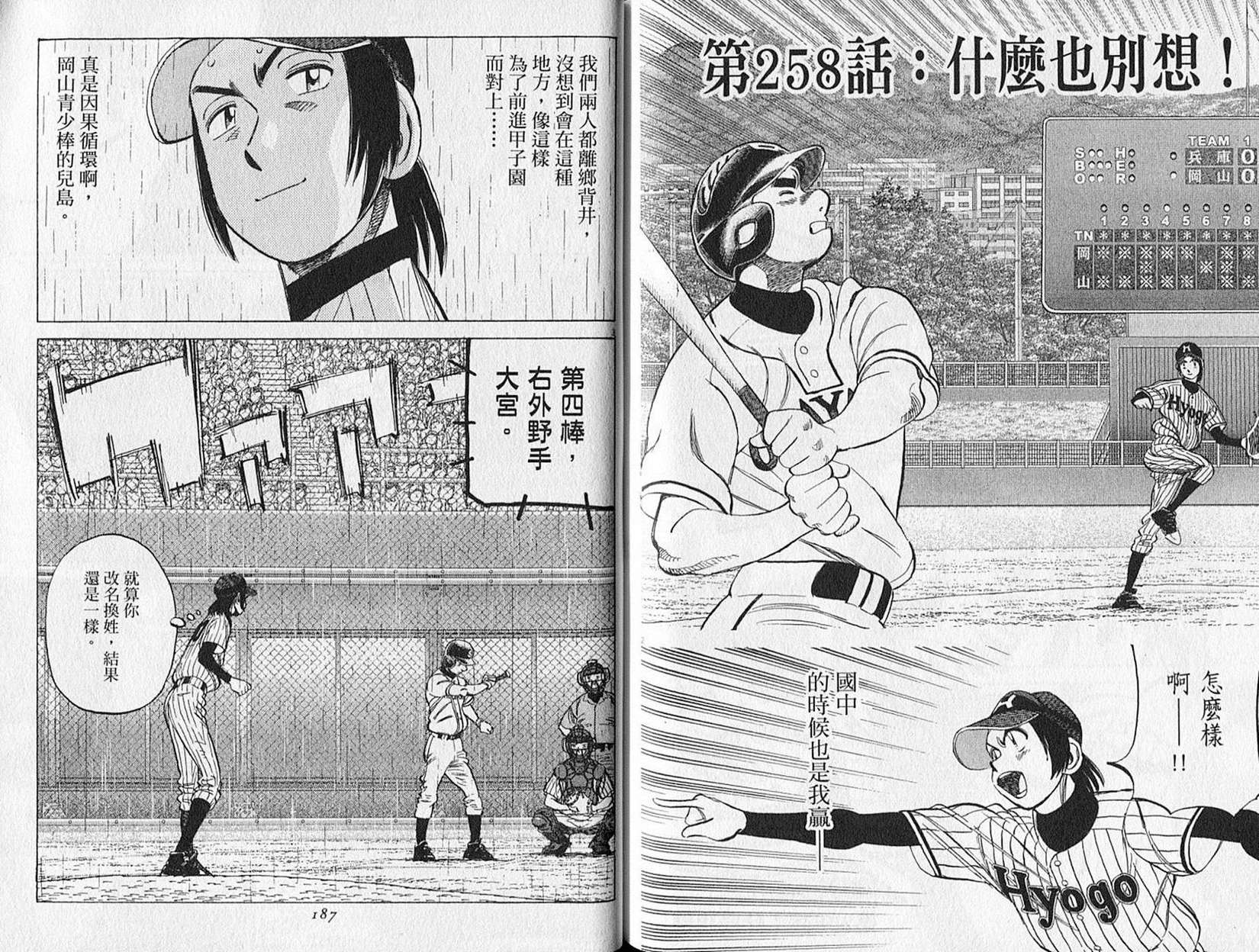 第91页
