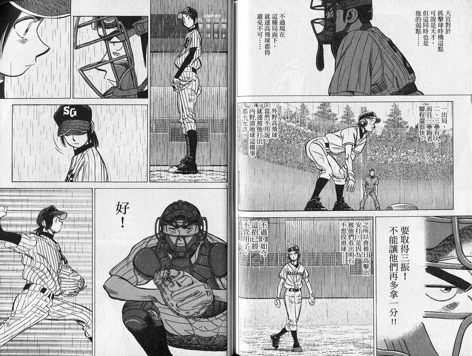 第92页
