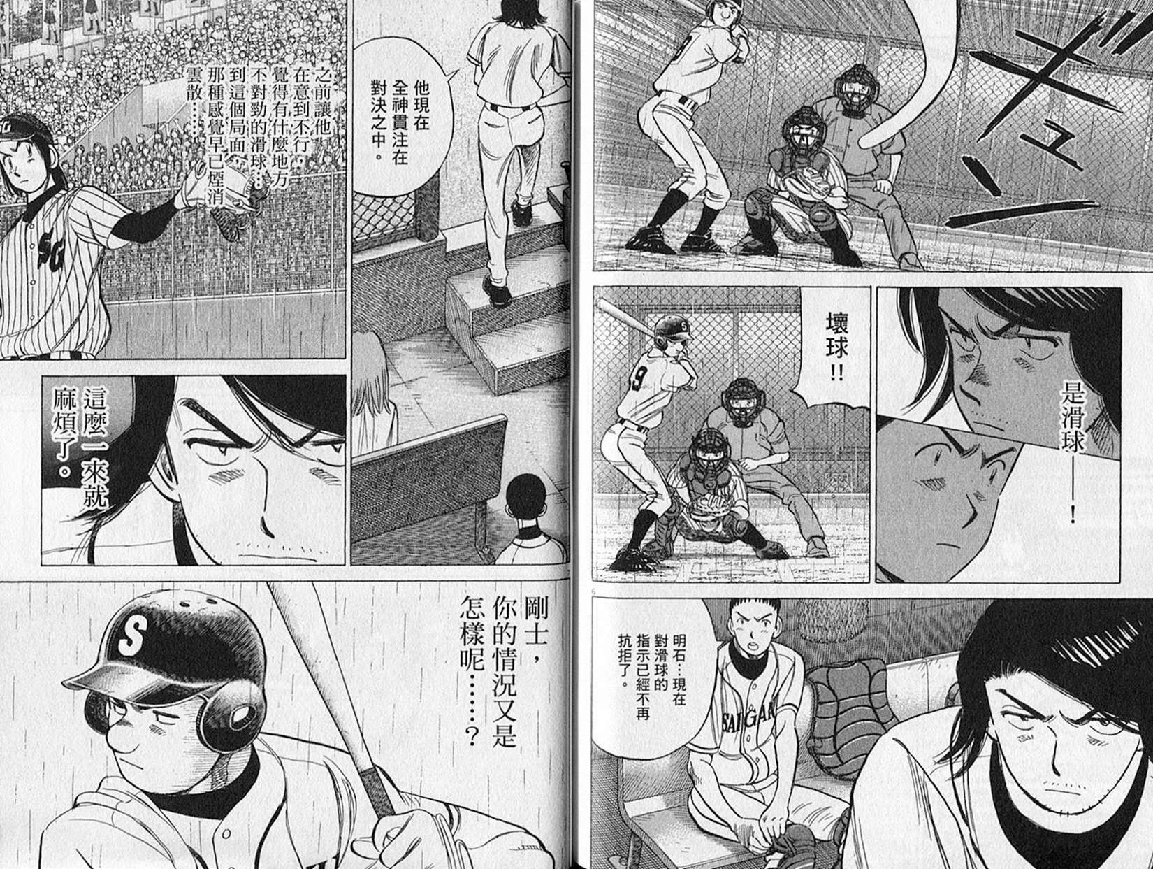 第93页