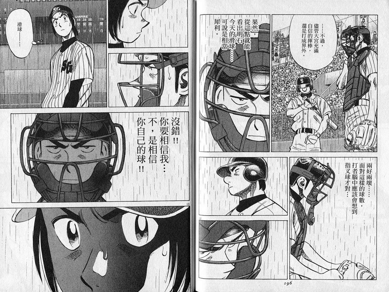 第96页