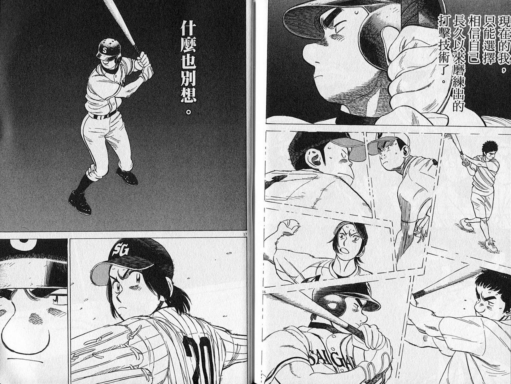 第98页