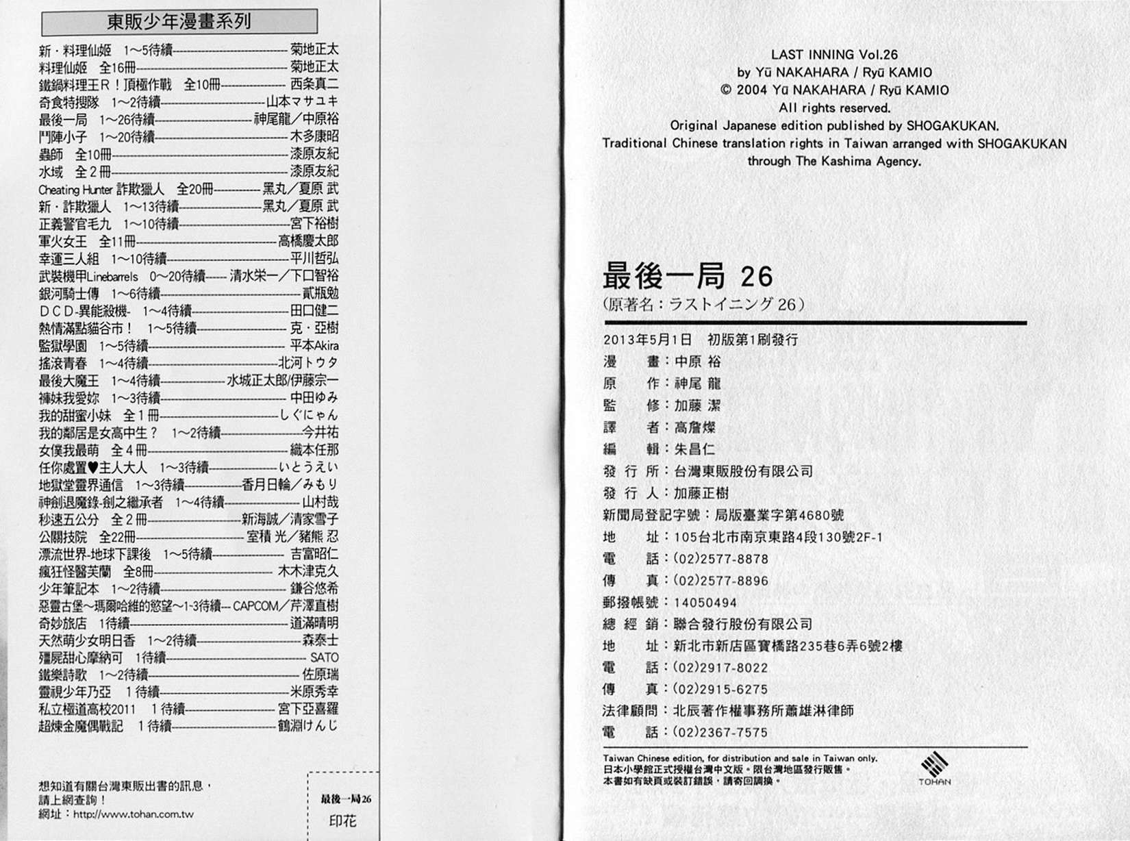 第102页