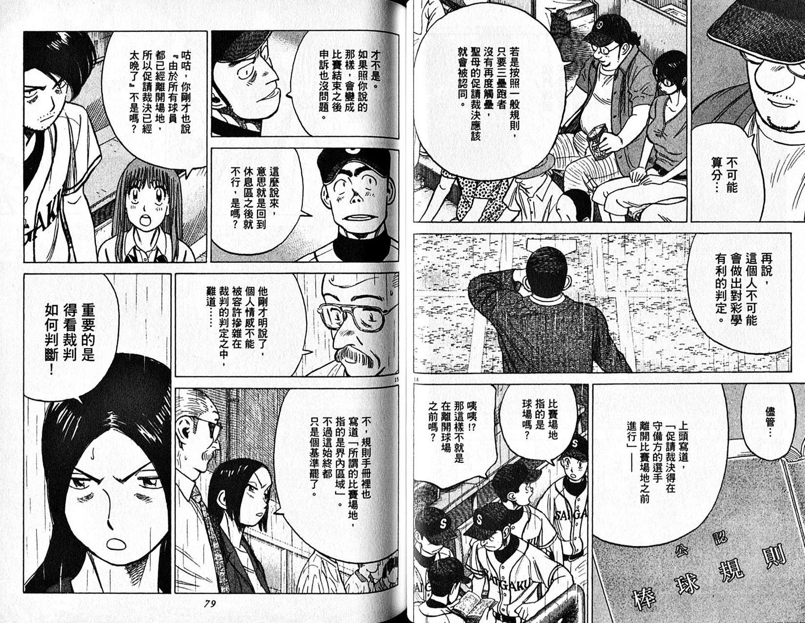 第37页
