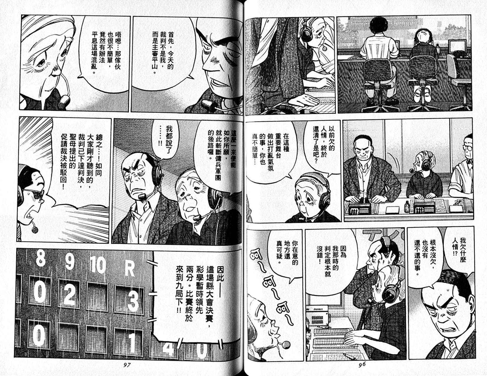 第46页