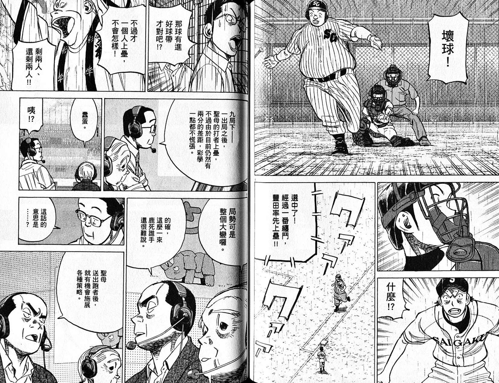 第62页