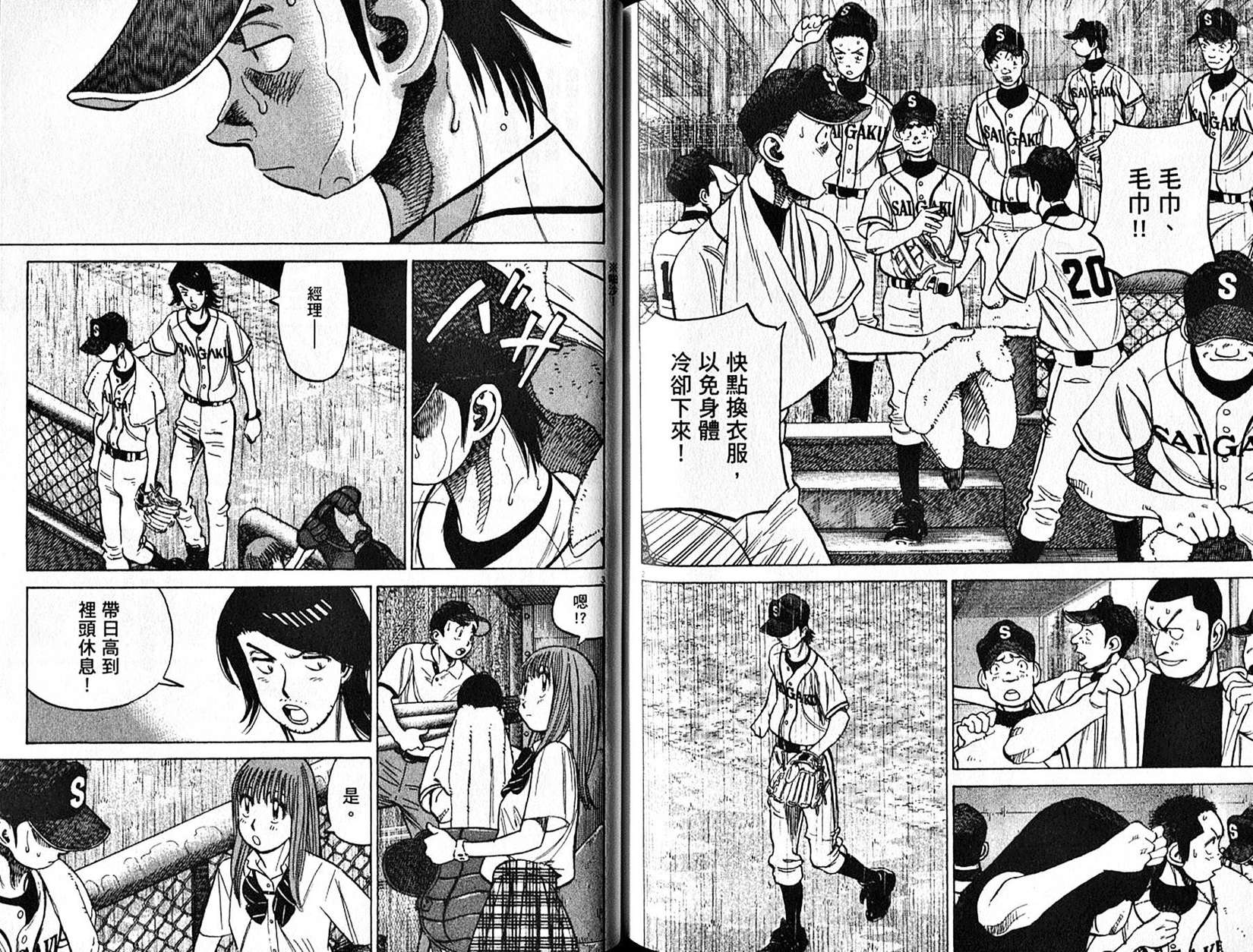第81页