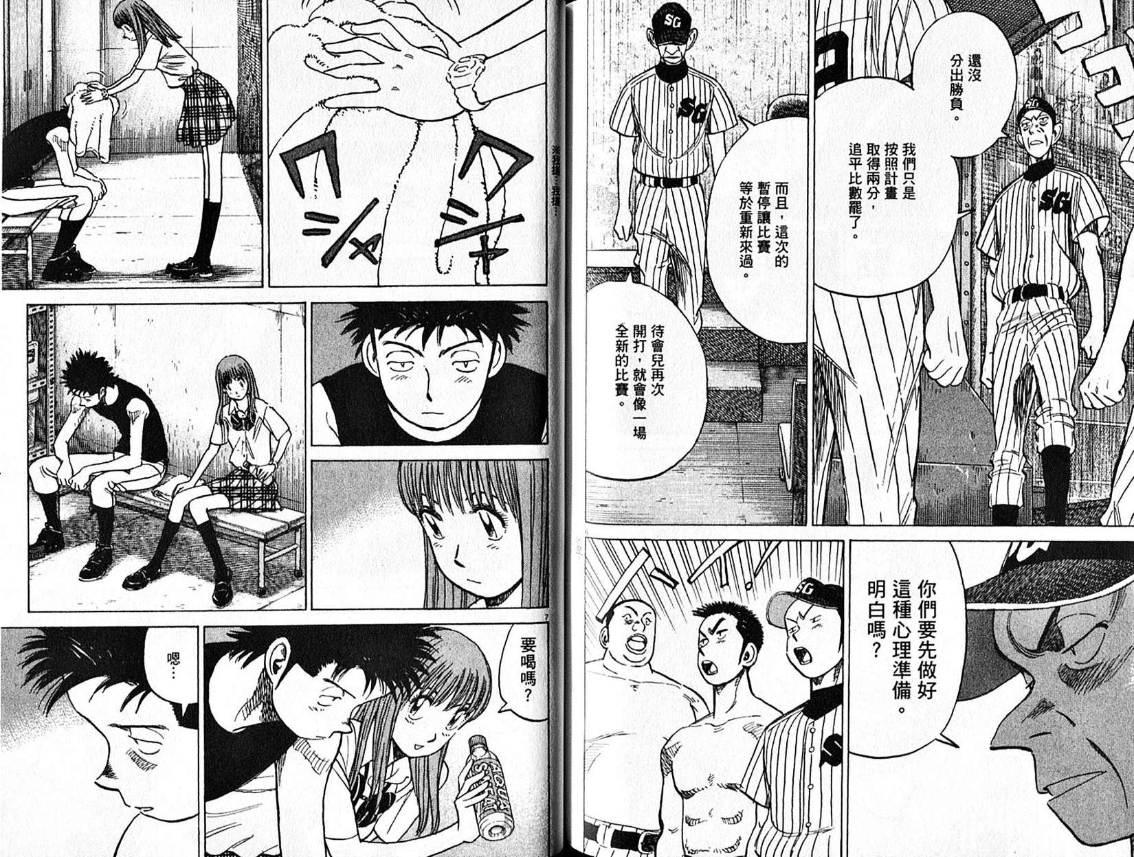 第83页