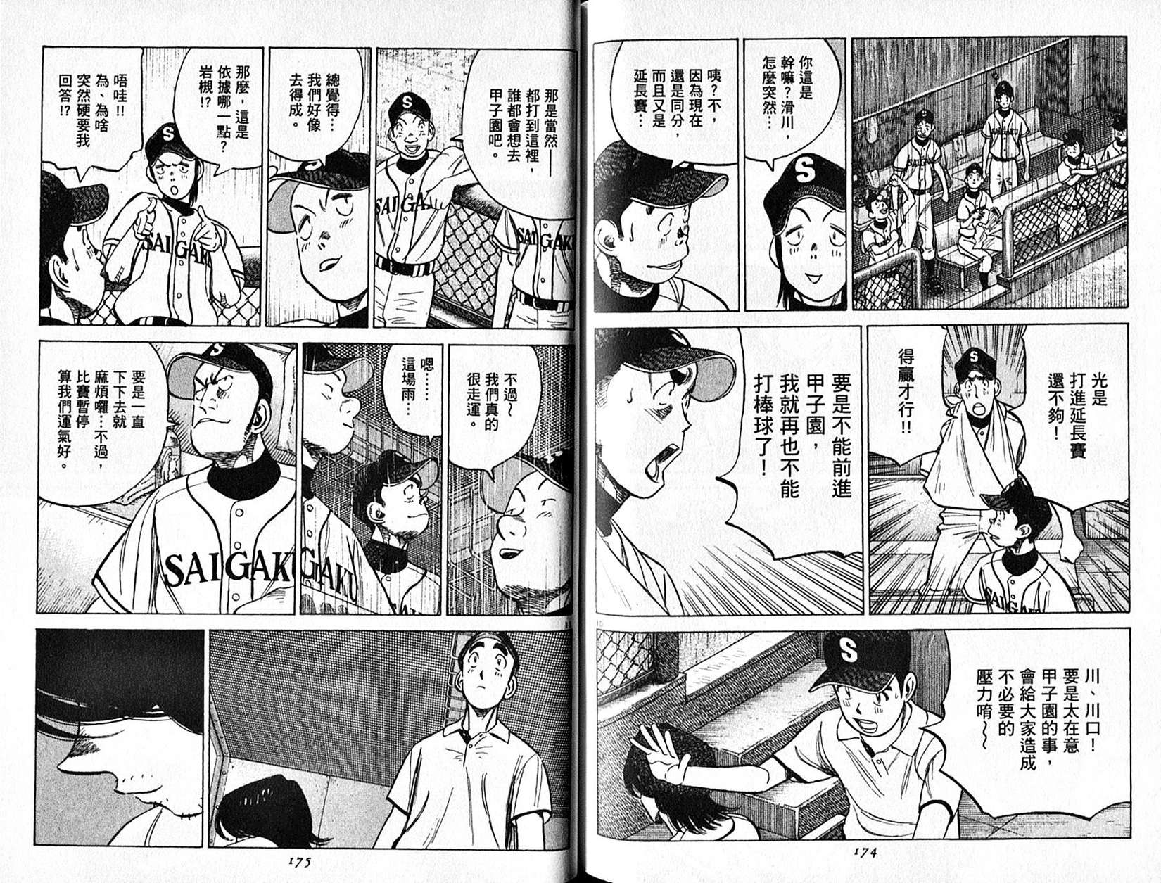 第85页