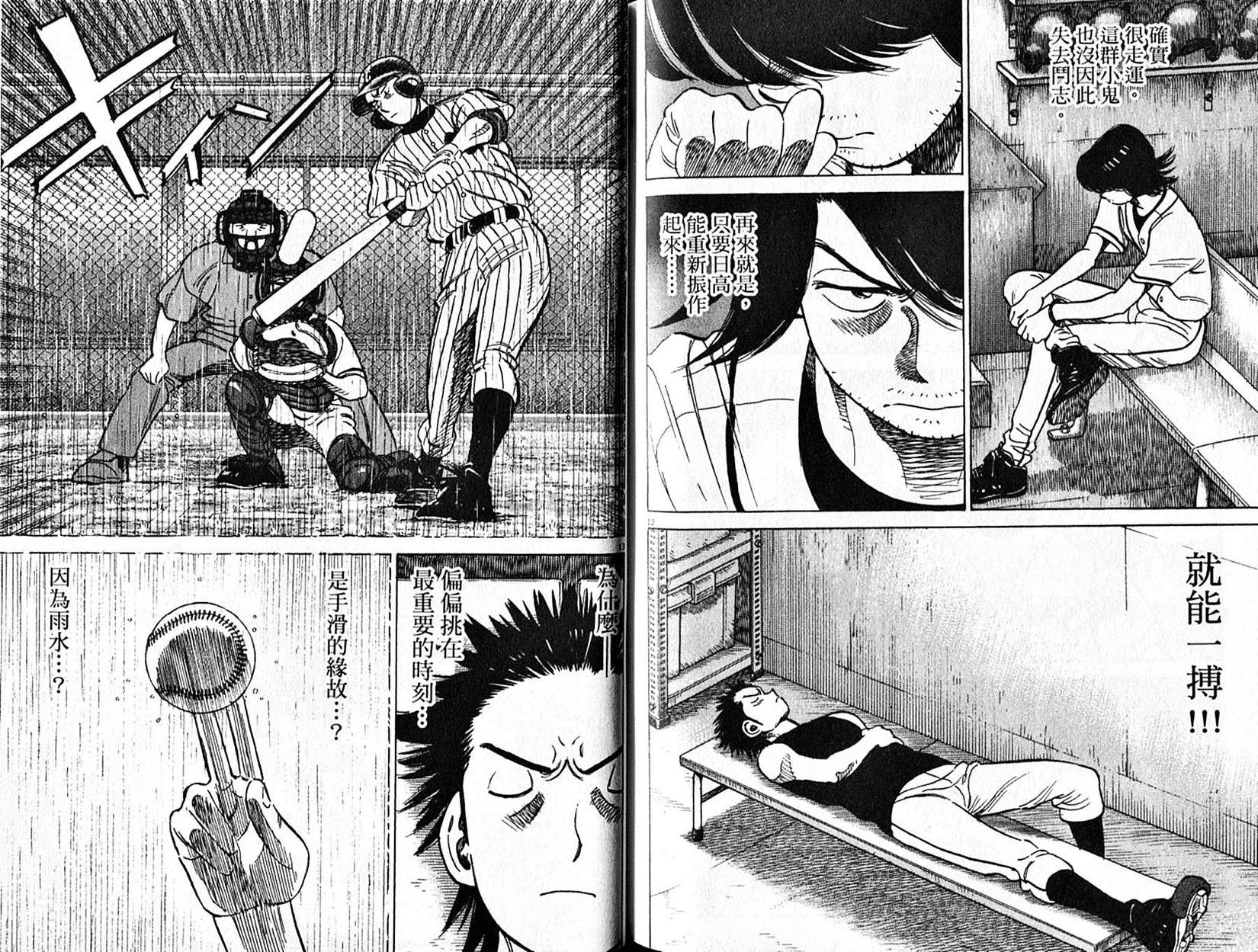 第86页