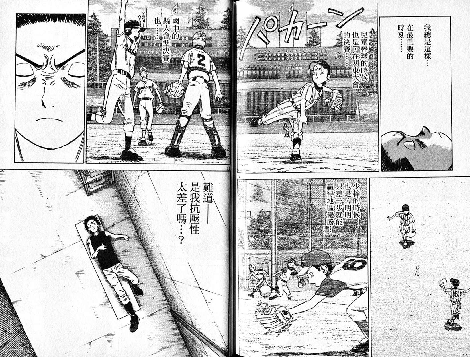 第87页