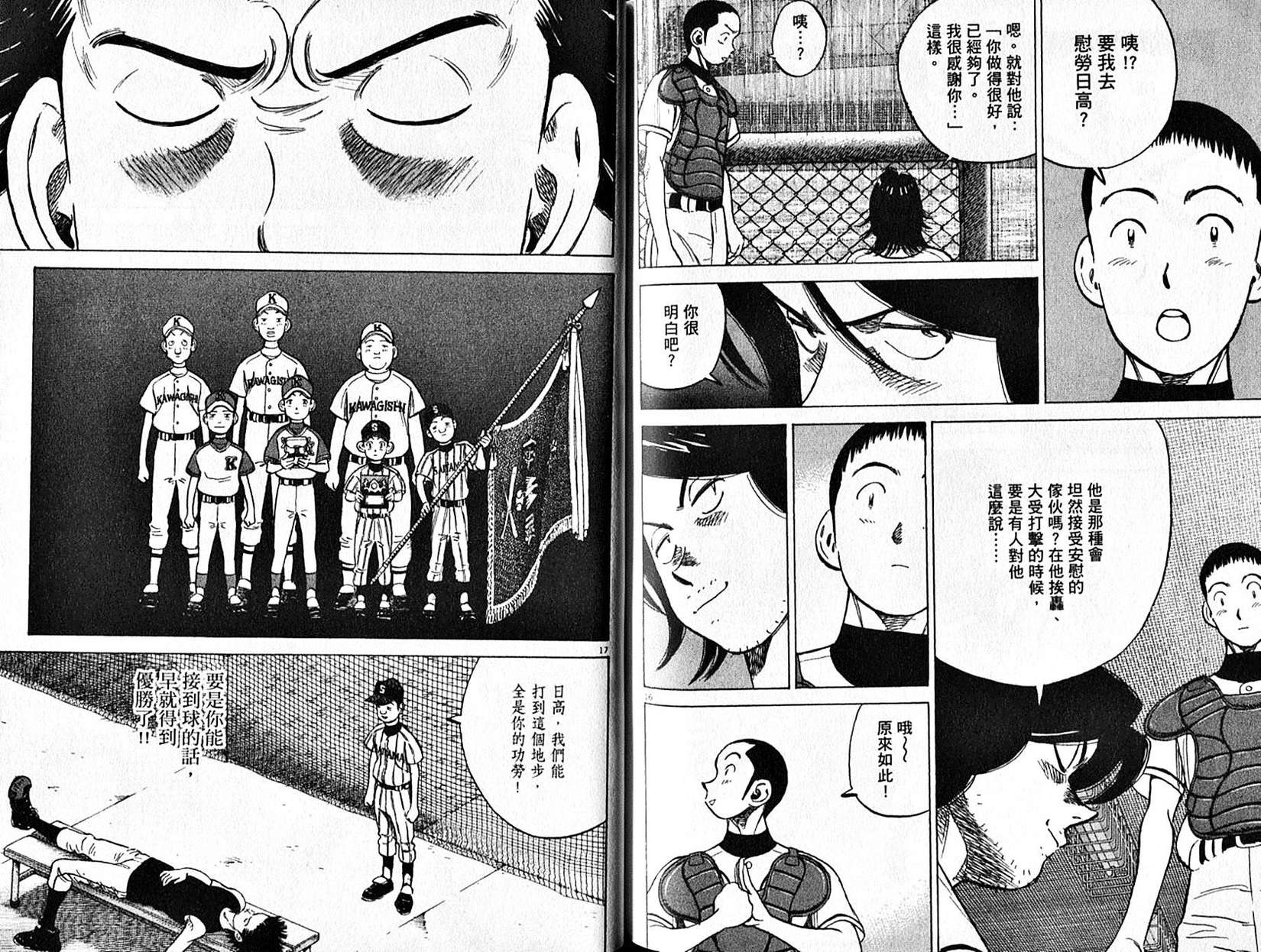 第88页