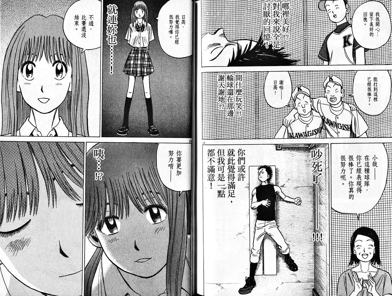 第89页
