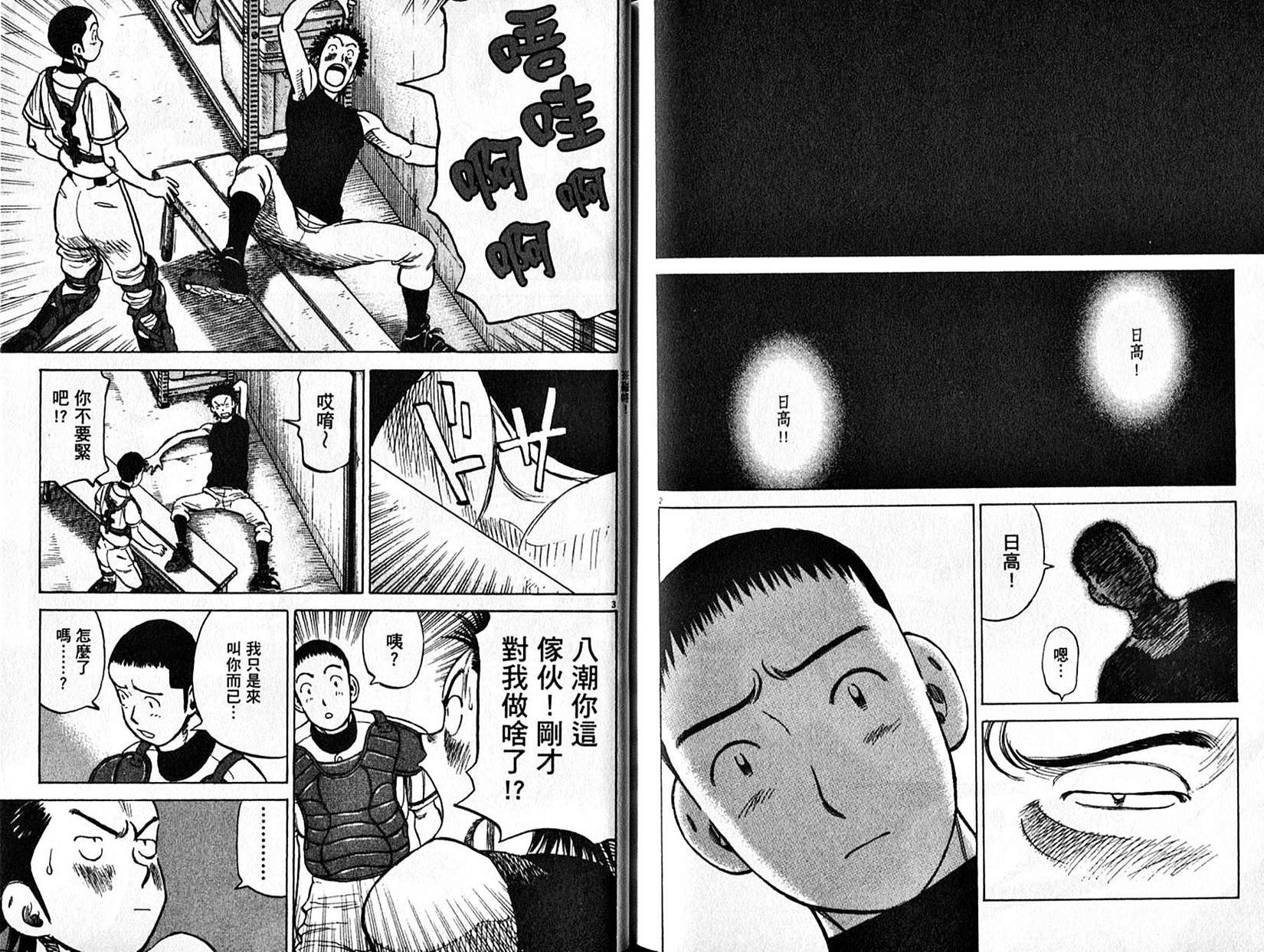第91页