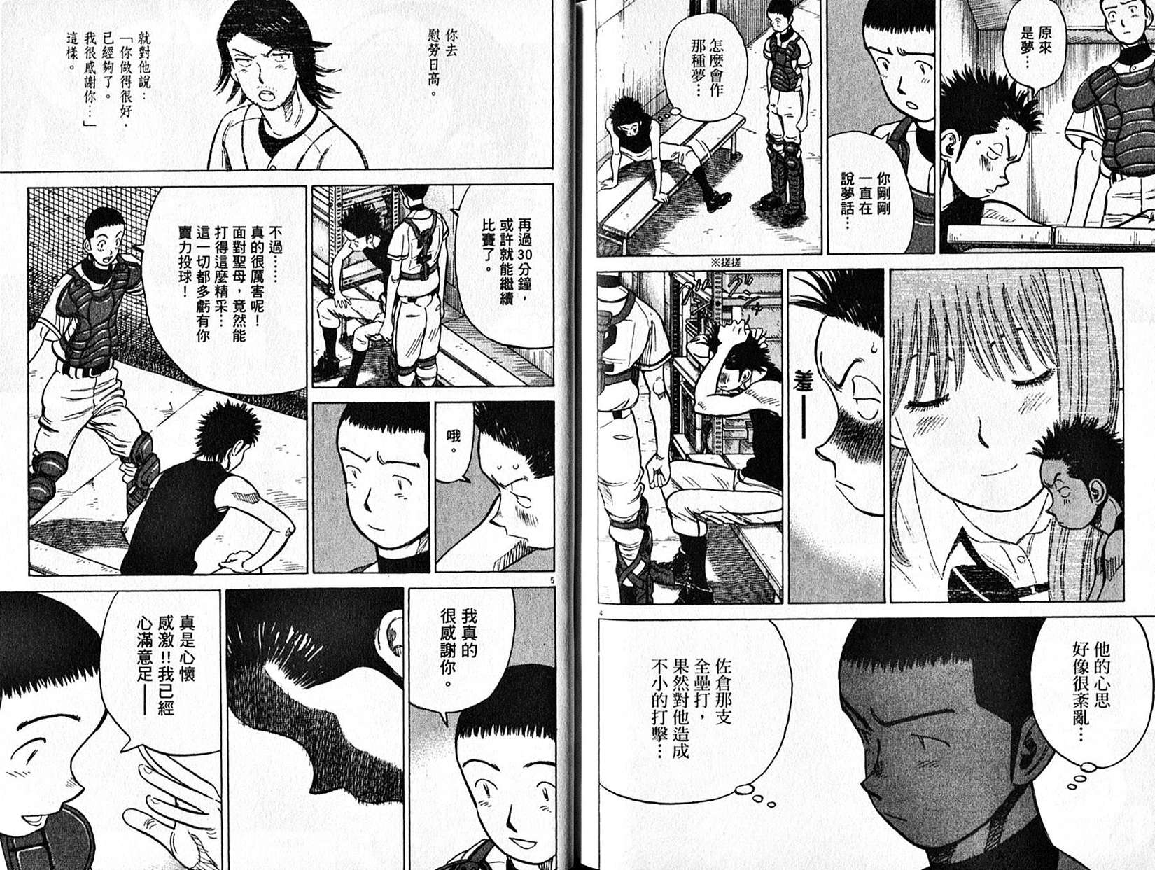 第92页
