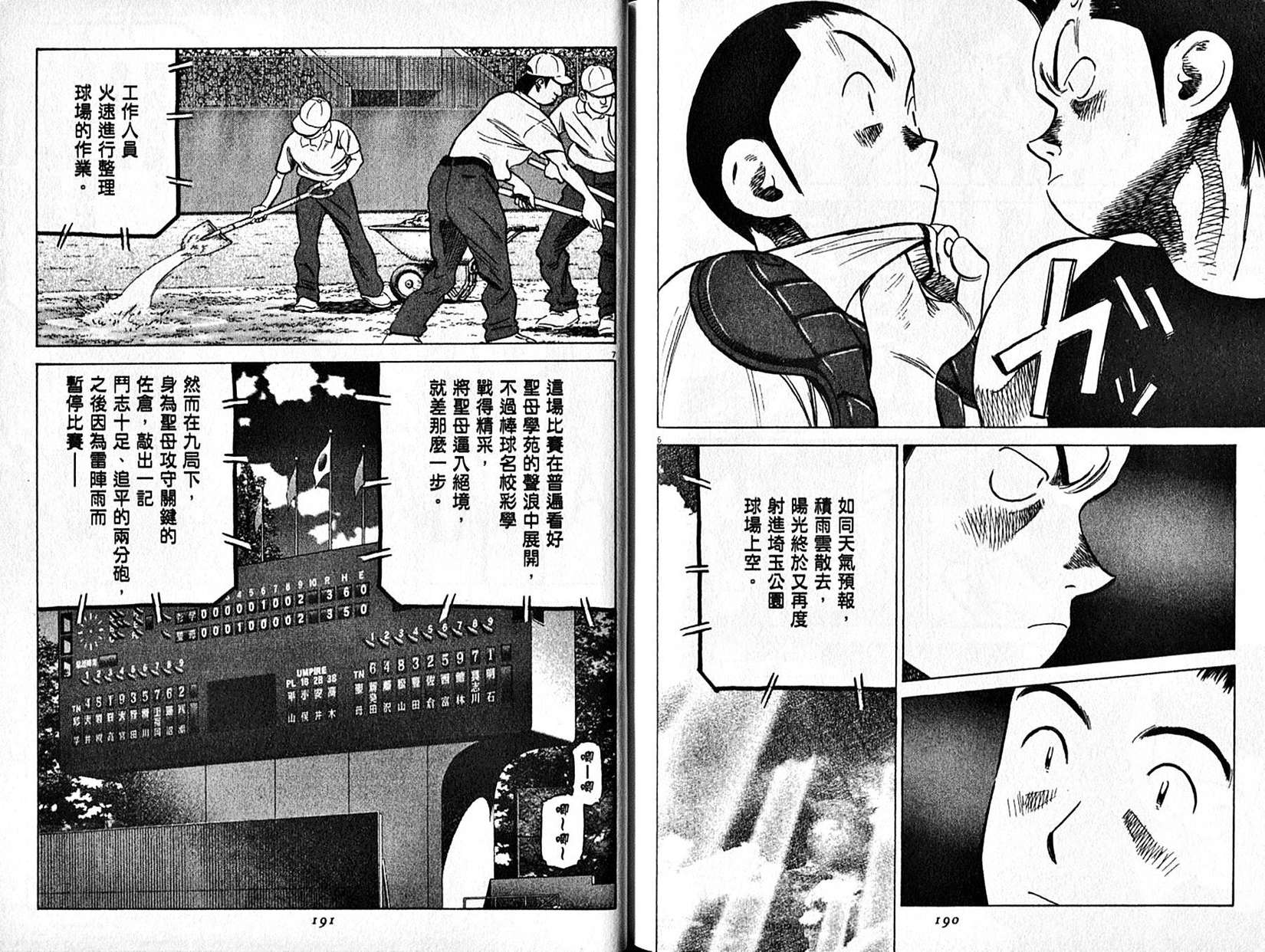 第93页