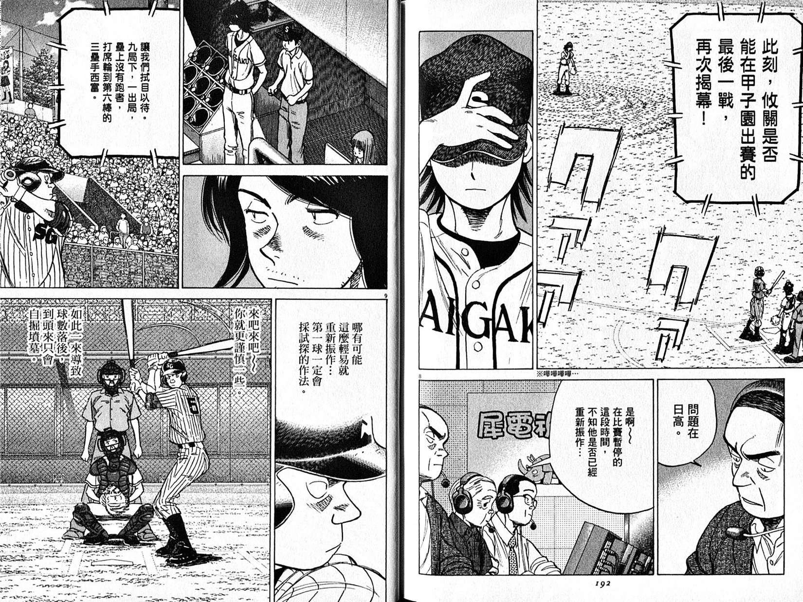 第94页