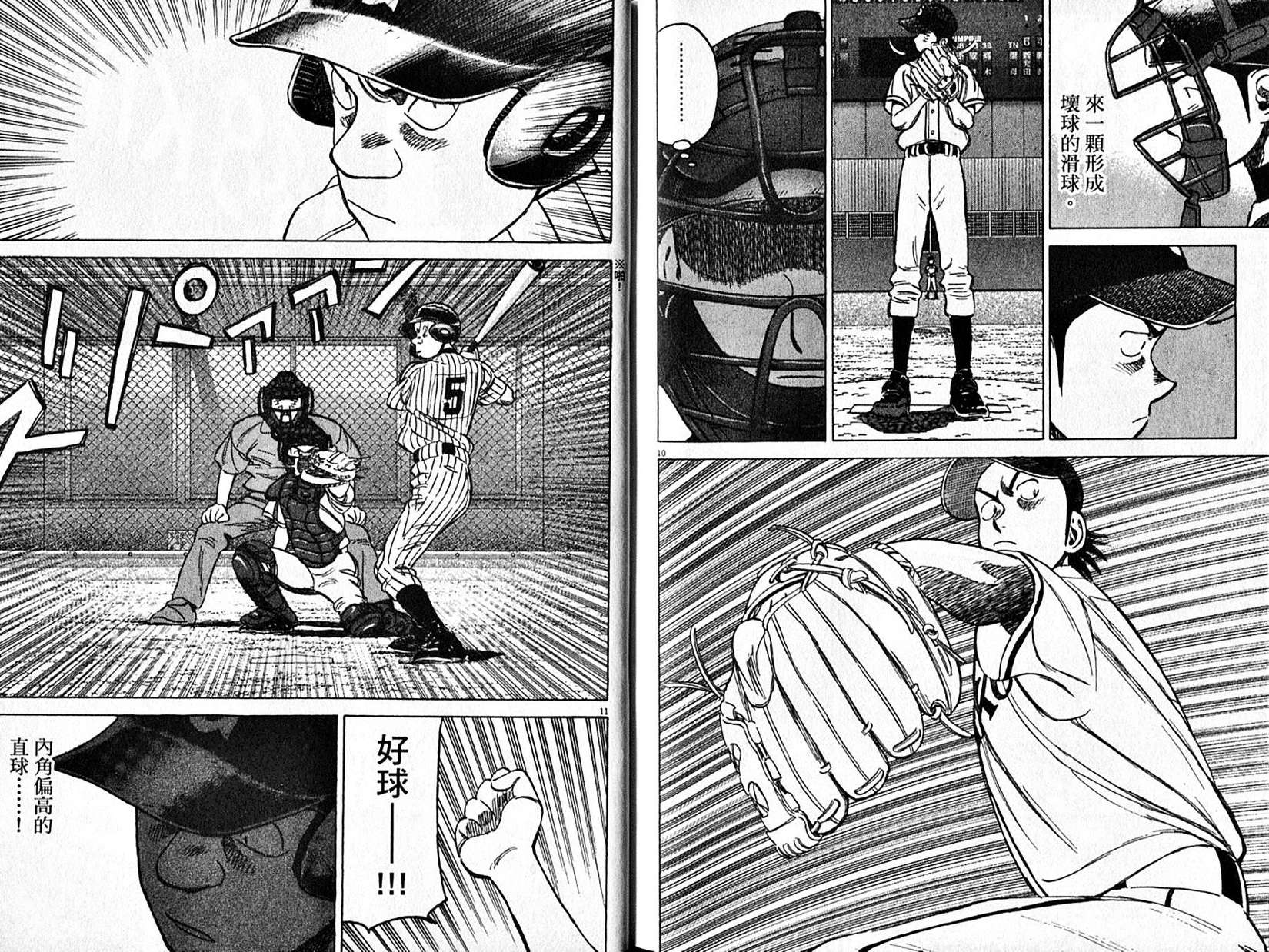 第95页