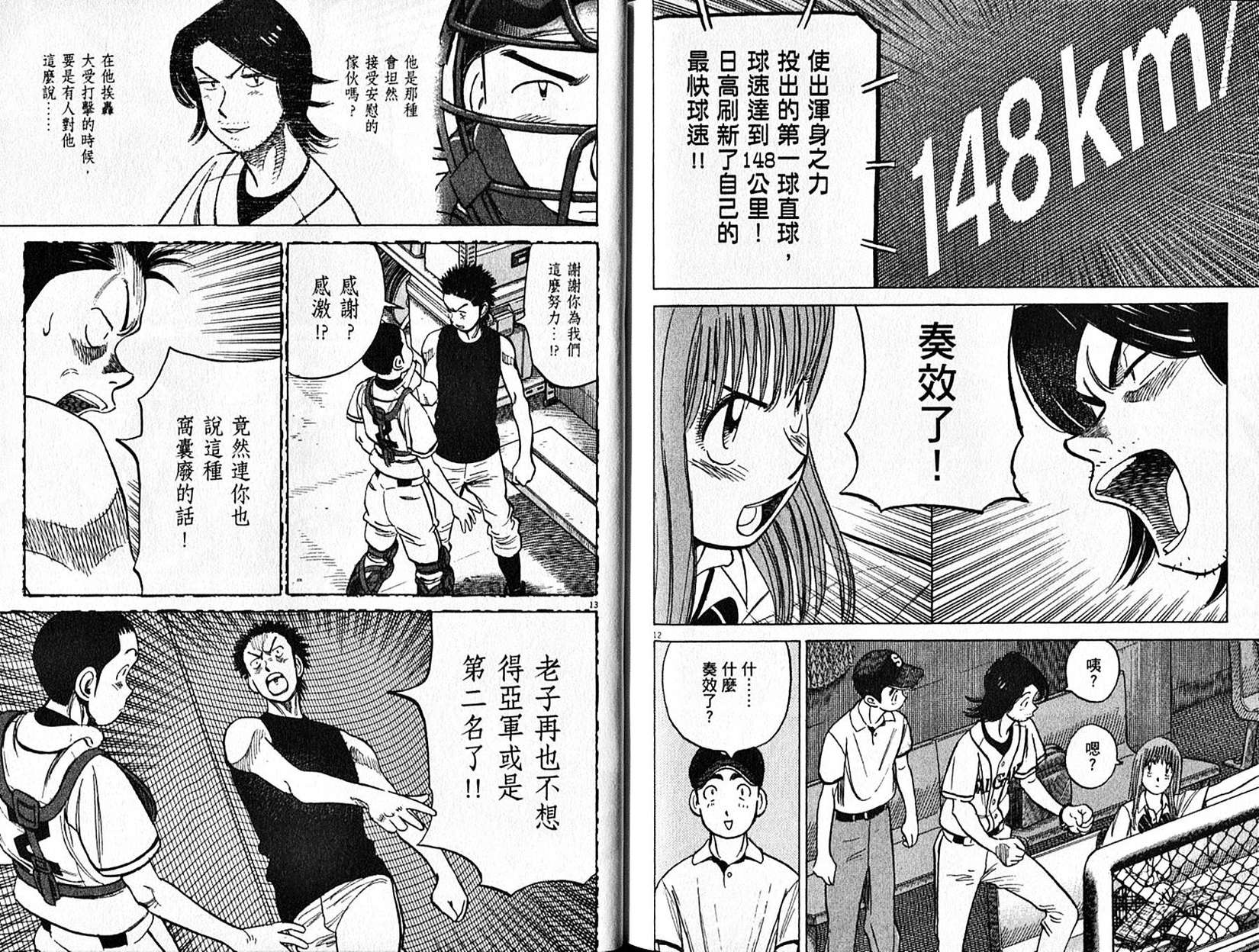 第96页